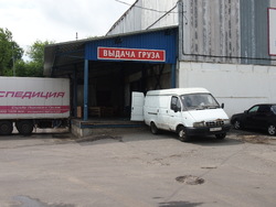 Нижний Новгород, изображение 8