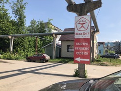 Великий Новгород, изображение 1